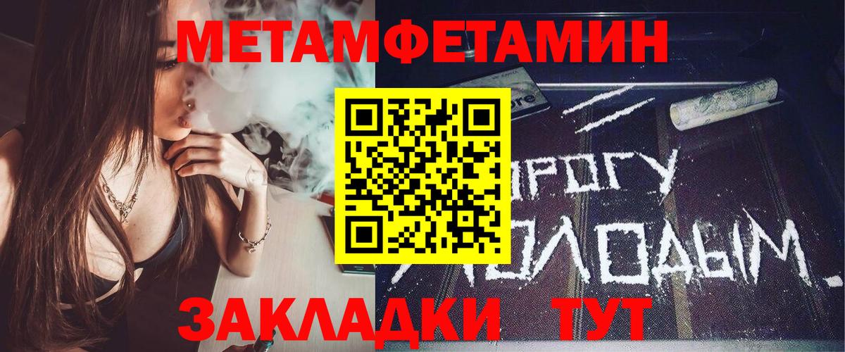 мориарти формула  Вход с VPN  Амфетамин  Первоуральск  АМФЕТАМИН 98% 