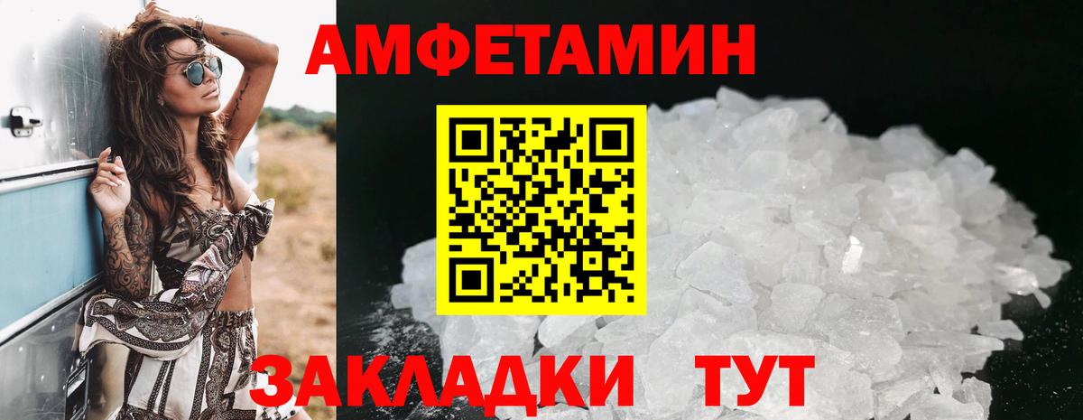 Гашиш  COCAIN  Каннабис  Первоуральск  Вход с VPN  Cocaine  Меф МЯУ МЯУ  