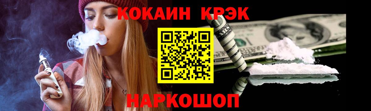 Первоуральск  COCAIN Перу  КОКАИН Боливия  Вход с VPN 