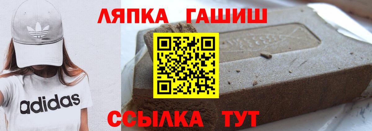 ГАШ индика сатива Первоуральск