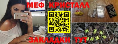 сатива Обь