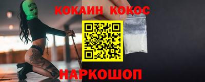каннабис Новозыбков