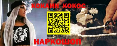 мяу мяу мука Новокубанск