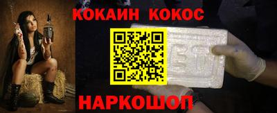 каннабис Новозыбков