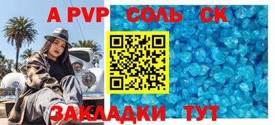 каннабис Новозыбков