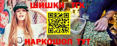 мяу мяу мука Новокубанск