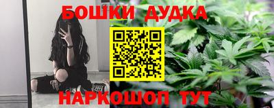 каннабис Новозыбков