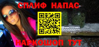 каннабис Новозыбков