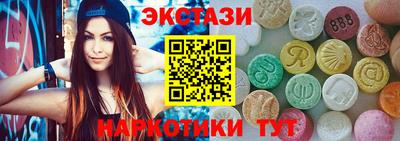 сатива Обь