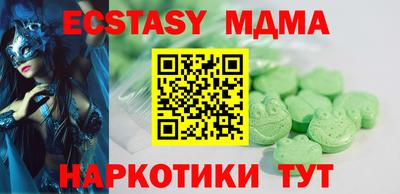спиды Новодвинск