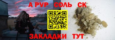 спиды Новодвинск