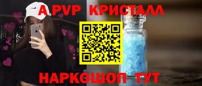 сатива Обь