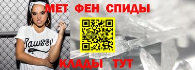 спиды Новодвинск