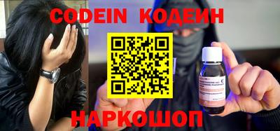 спиды Новодвинск