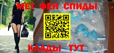 мяу мяу мука Новокубанск