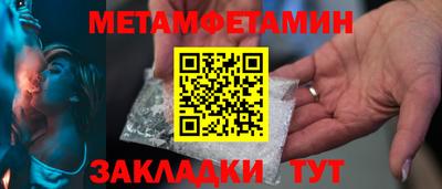 мяу мяу мука Новокубанск