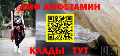 каннабис Новозыбков