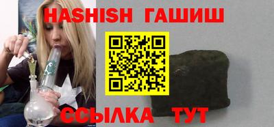 каннабис Новозыбков