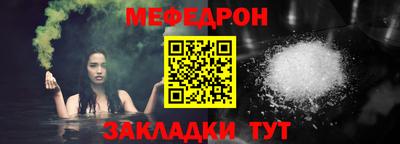 сатива Обь
