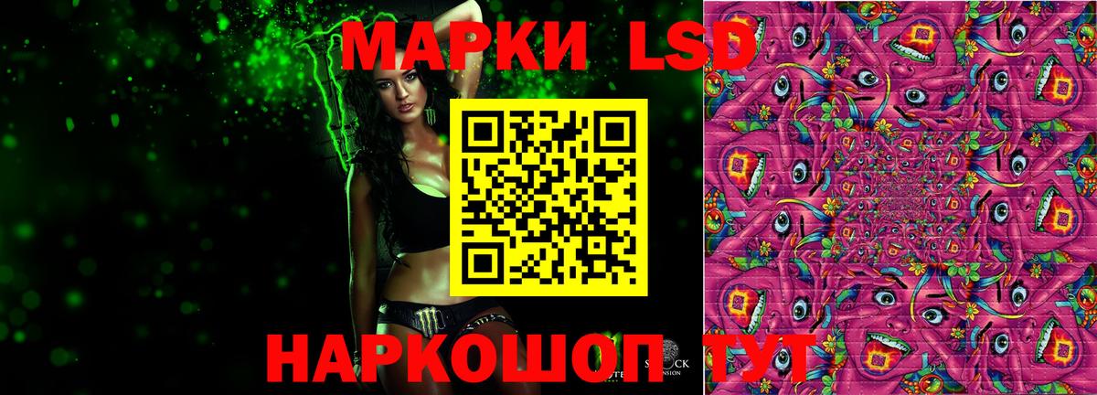 LSD-25 экстази кислота  Вход с VPN  Первоуральск 