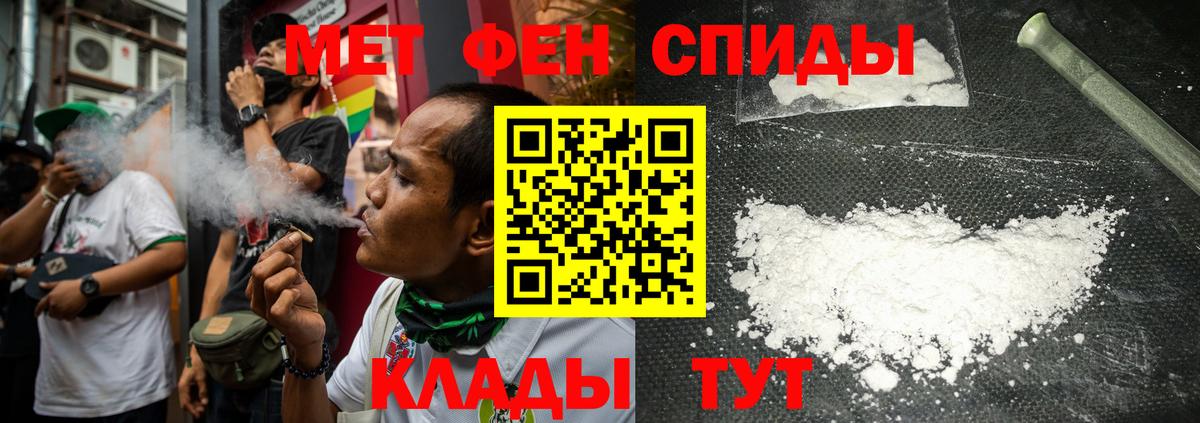 Первоуральск  Первитин пудра  Вход с VPN 