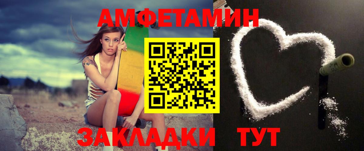 Метамфетамин винт Первоуральск