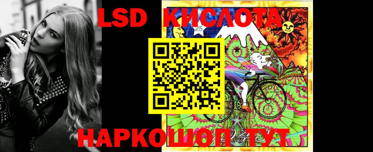 Марки 25I-NBOMe 1,5мг Первоуральск