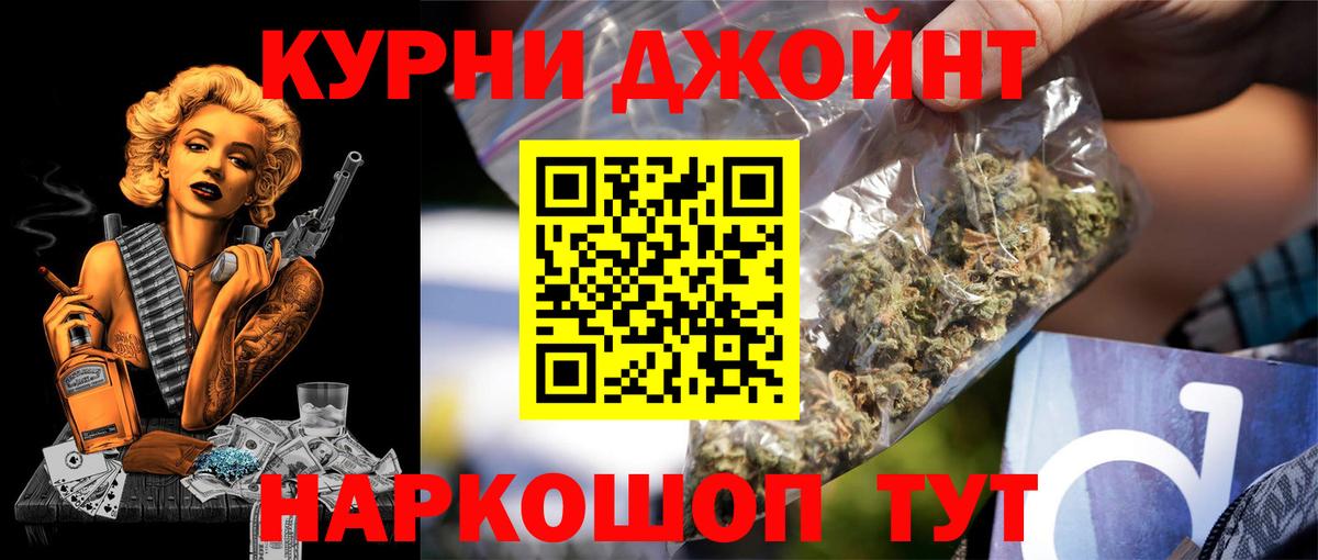 Конопля SATIVA & INDICA  Вход с VPN  Конопля VHQ  МАРИХУАНА семена  Канабис марихуана  Первоуральск 