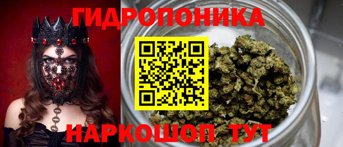 Бошки марихуана гибрид Первоуральск